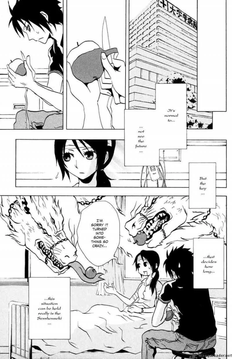 Ga-Rei Chapter 15 page 39