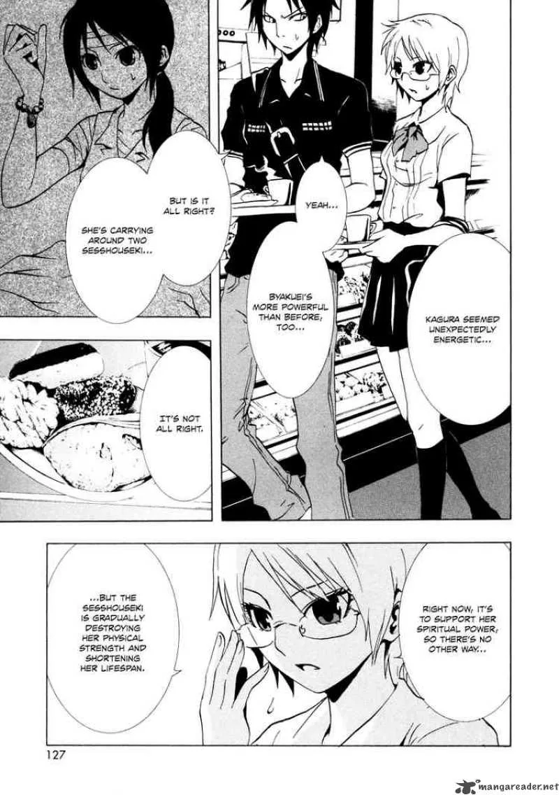 Ga-Rei Chapter 16 page 7