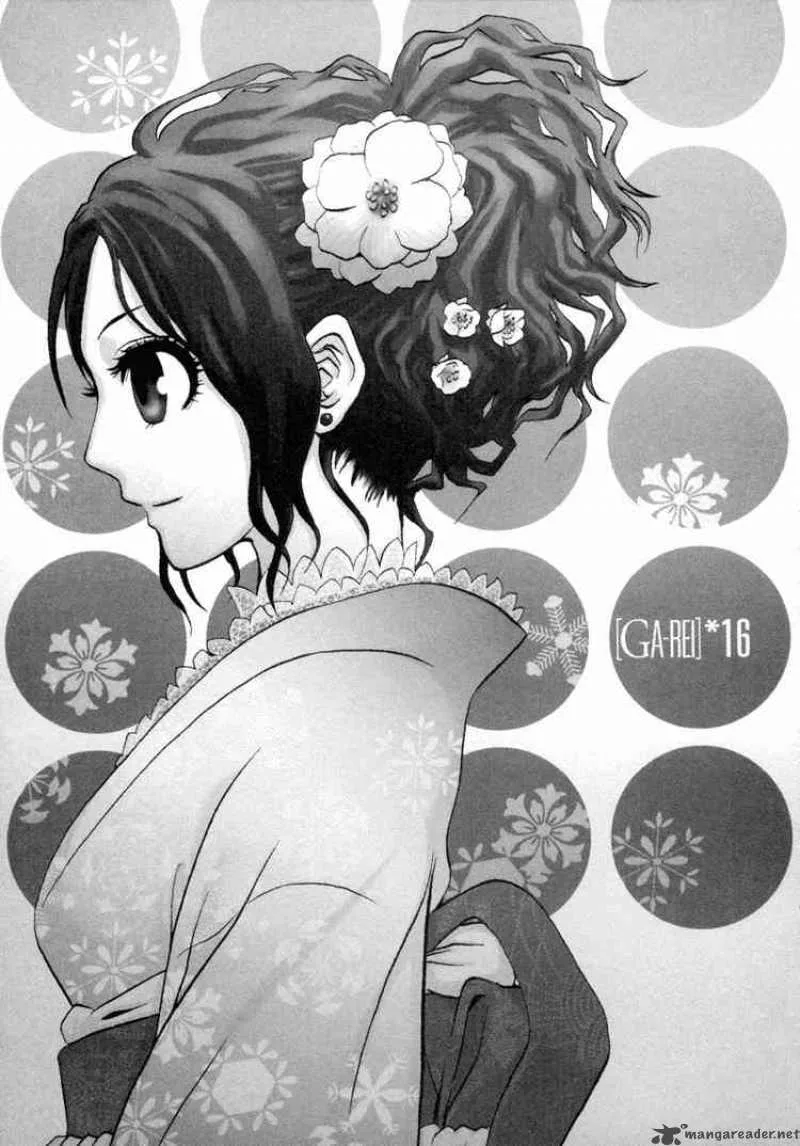 Ga-Rei Chapter 16 page 1