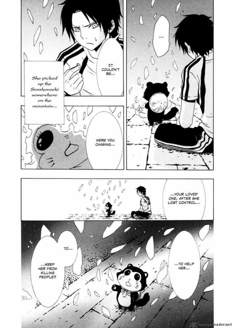 Ga-Rei Chapter 16 page 32