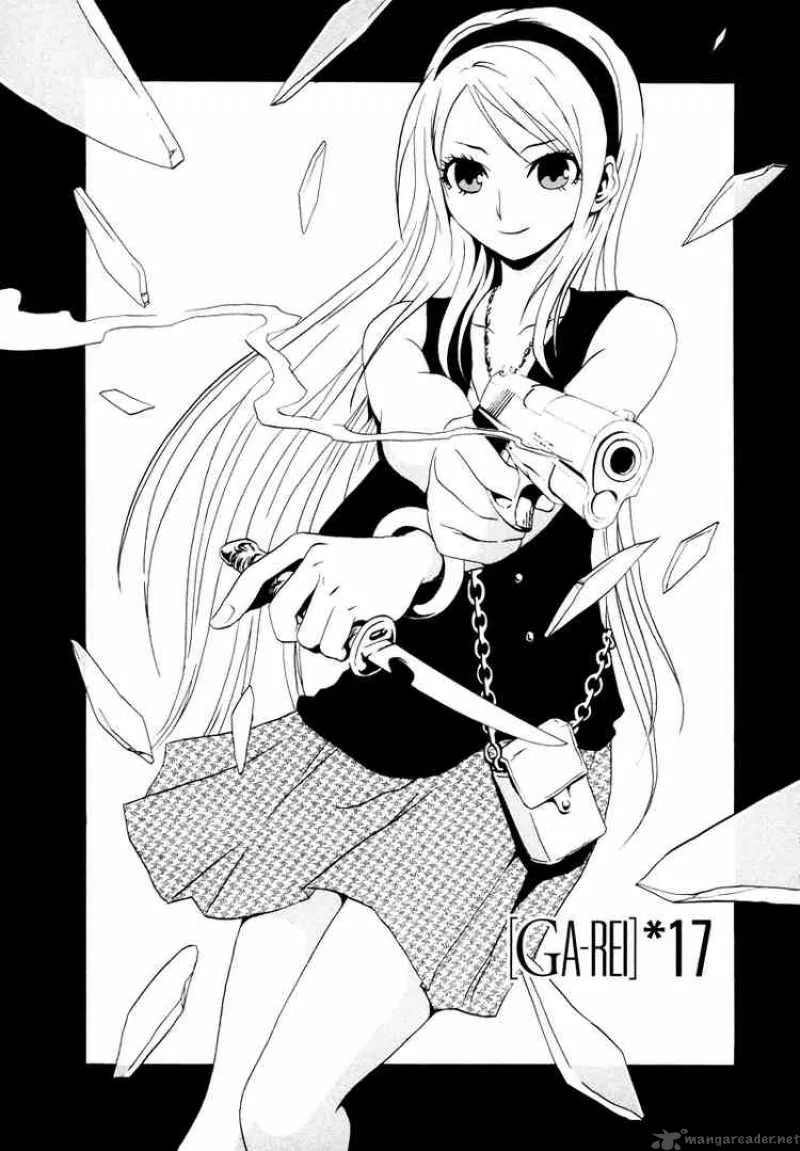 Ga-Rei Chapter 17 page 1