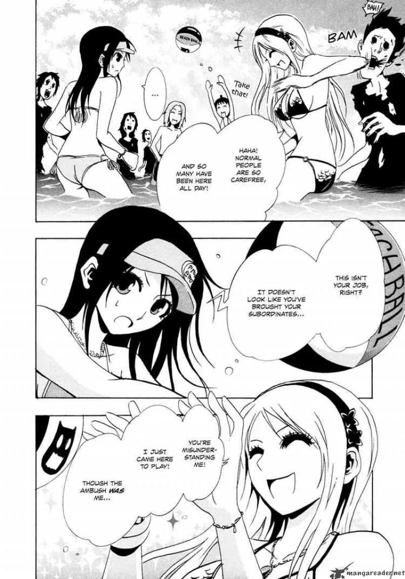 Ga-Rei Chapter 17 page 7