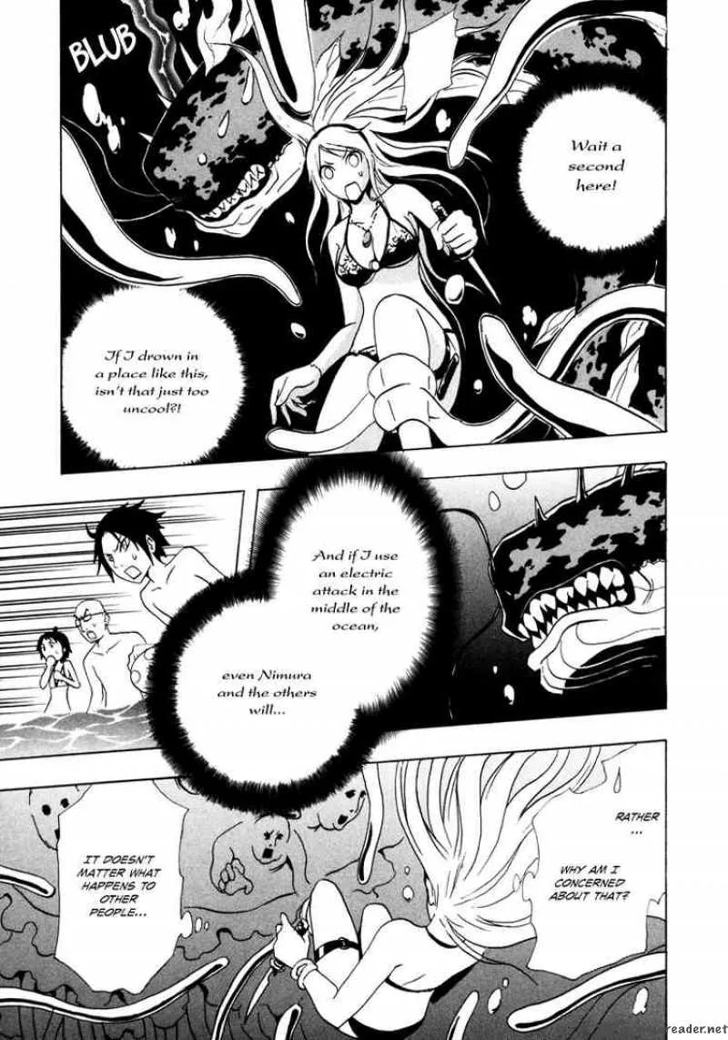 Ga-Rei Chapter 17 page 14