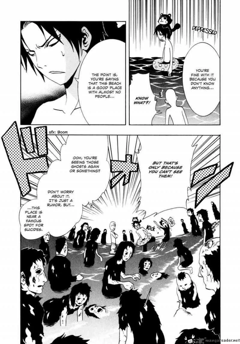 Ga-Rei Chapter 17 page 6