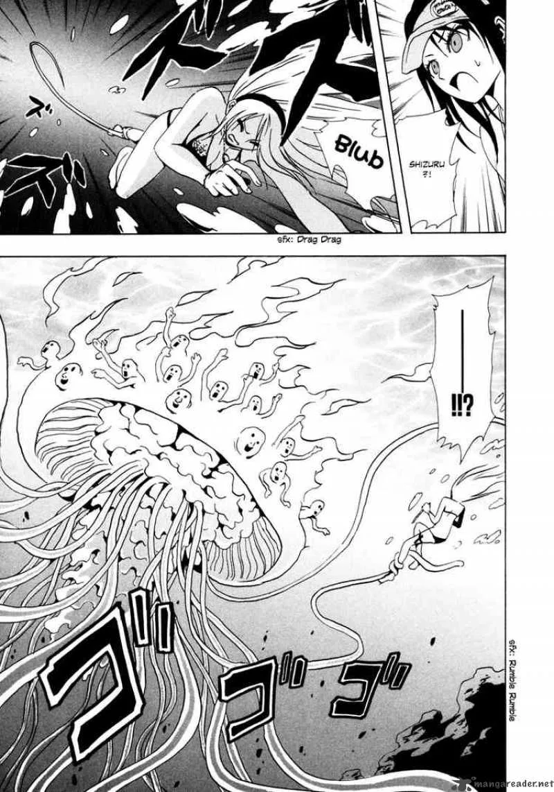 Ga-Rei Chapter 17 page 12