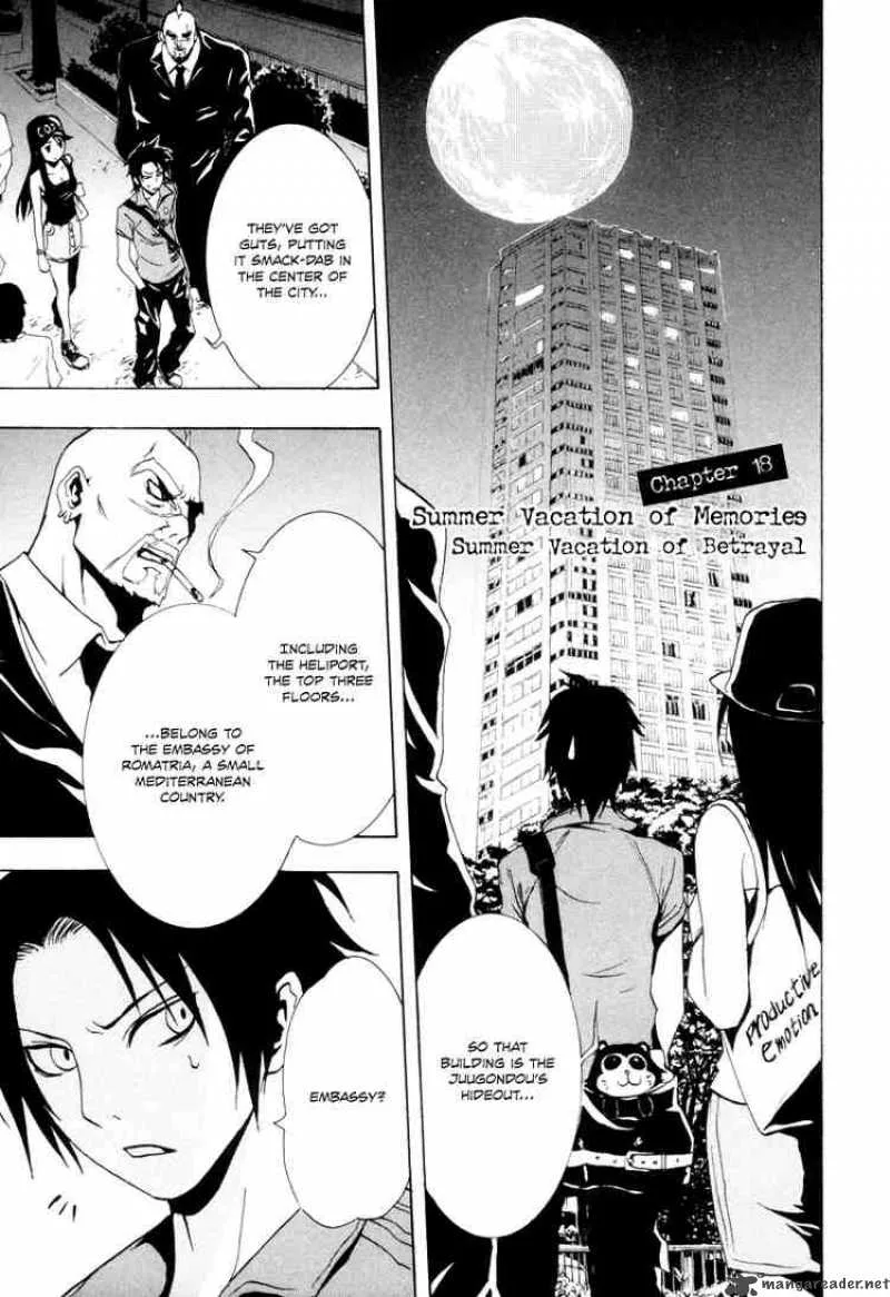 Ga-Rei Chapter 18 page 4