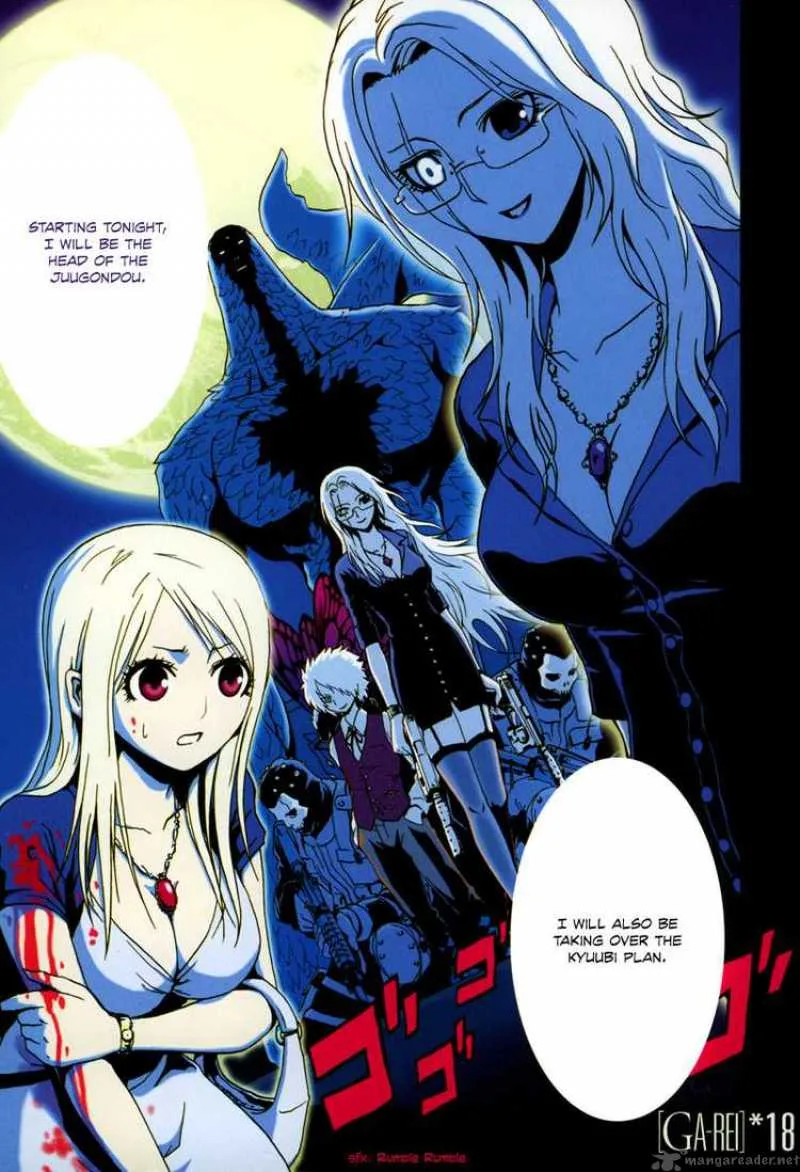 Ga-Rei Chapter 18 page 1
