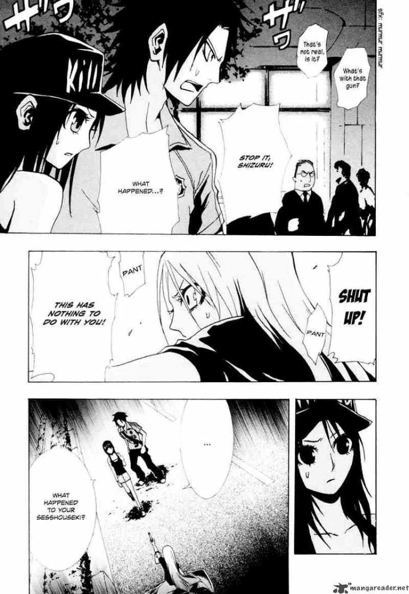 Ga-Rei Chapter 18 page 26