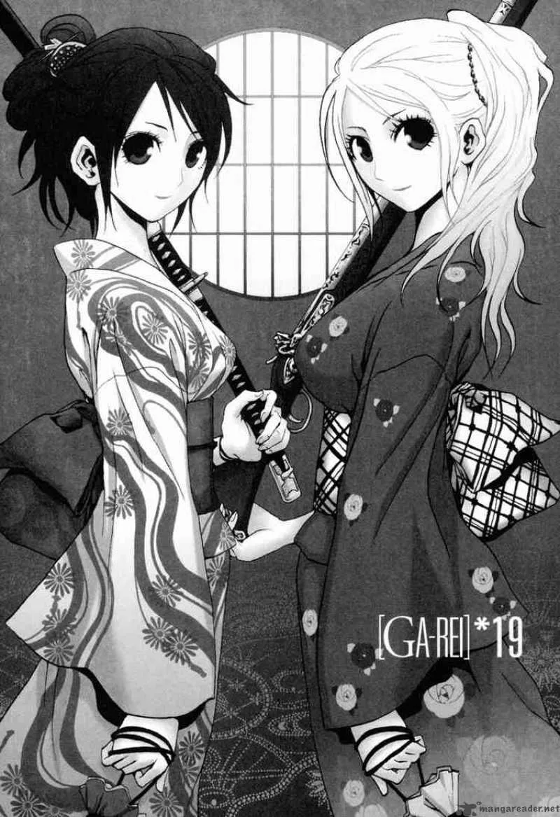 Ga-Rei Chapter 19 page 1