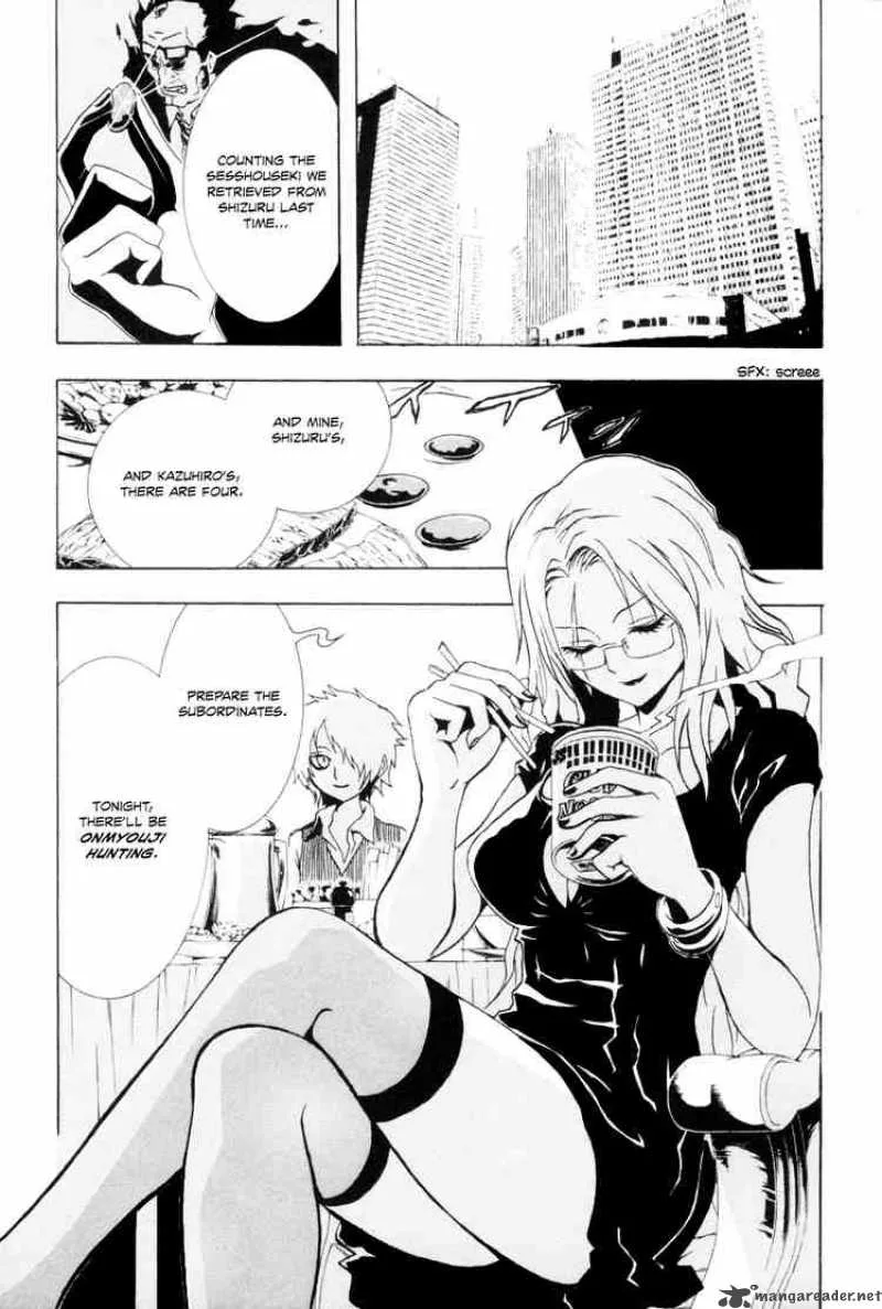 Ga-Rei Chapter 19 page 3