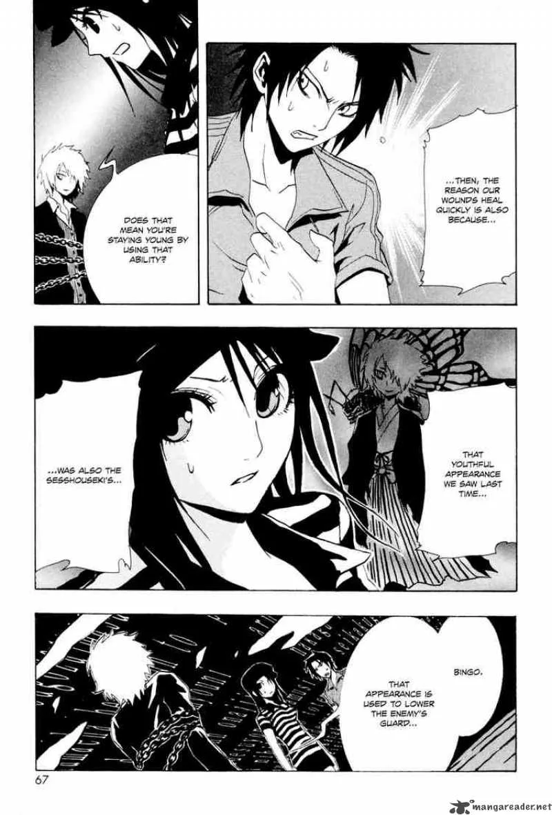 Ga-Rei Chapter 19 page 25