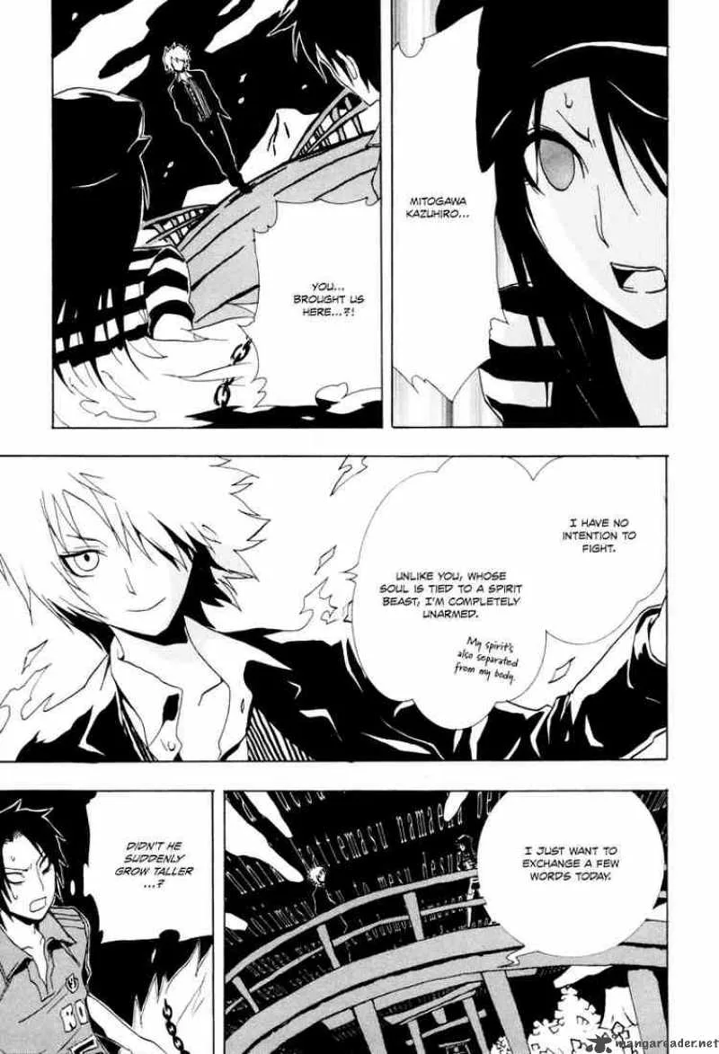 Ga-Rei Chapter 19 page 17