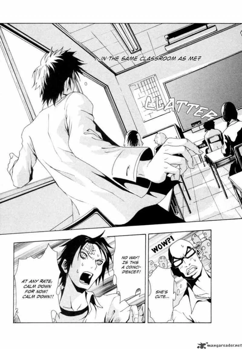 Ga-Rei Chapter 2 page 5