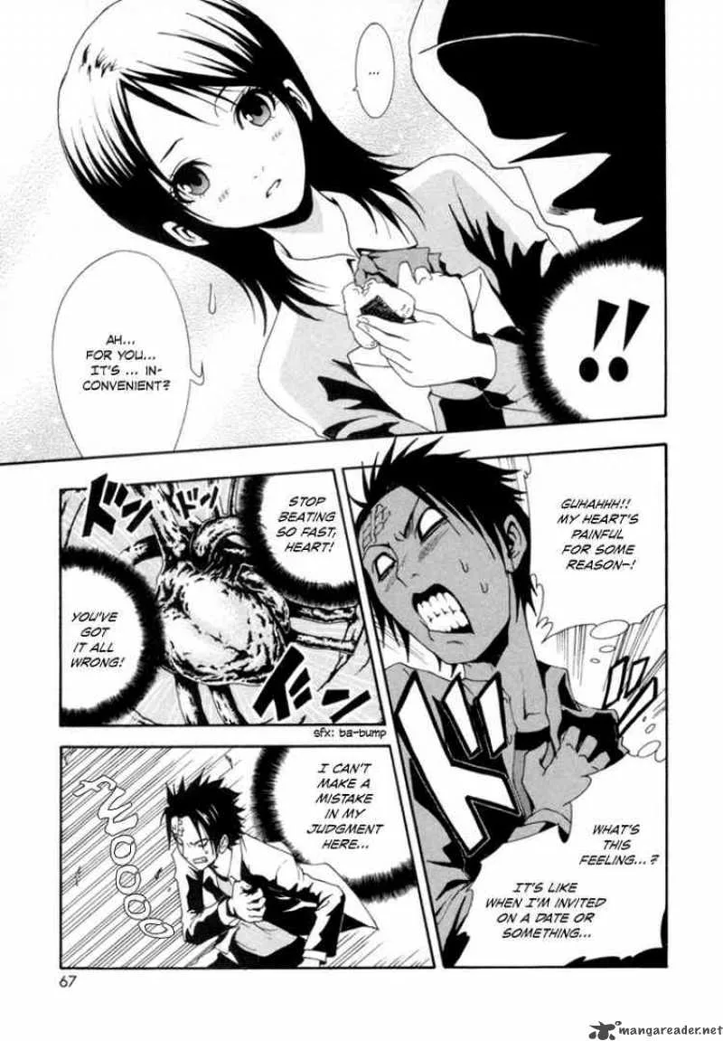 Ga-Rei Chapter 2 page 13