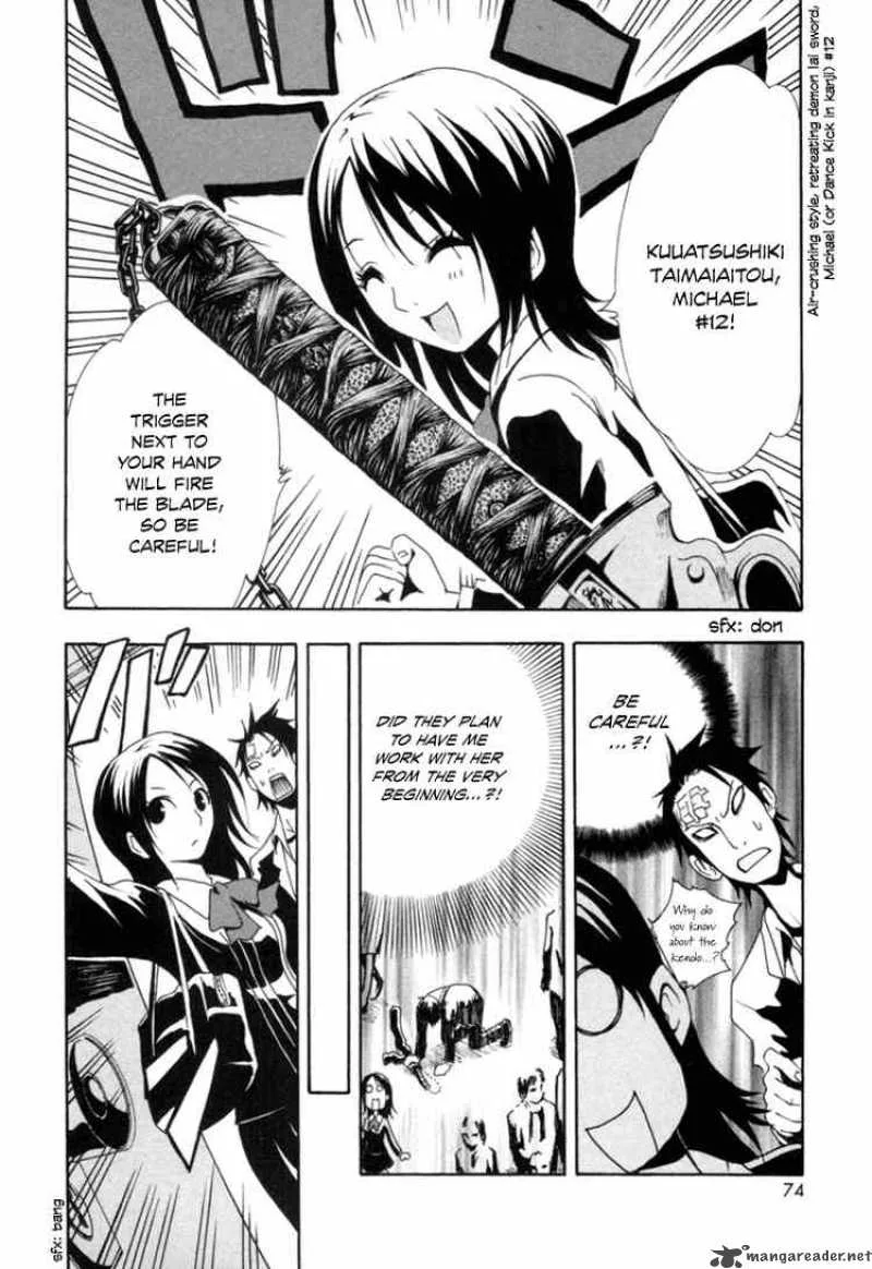 Ga-Rei Chapter 2 page 20