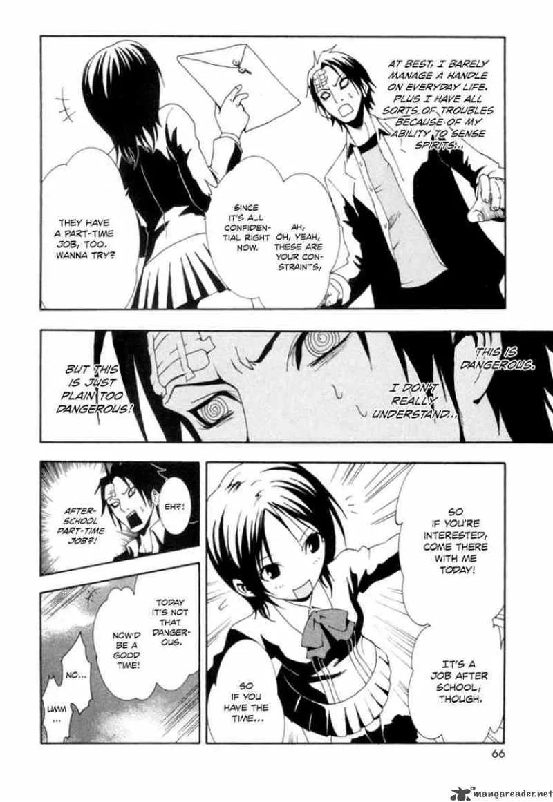 Ga-Rei Chapter 2 page 12