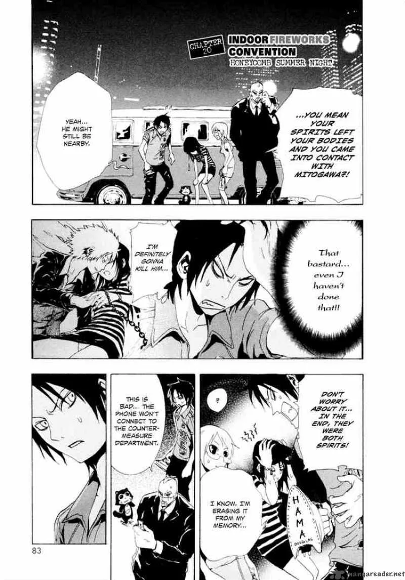 Ga-Rei Chapter 20 page 3