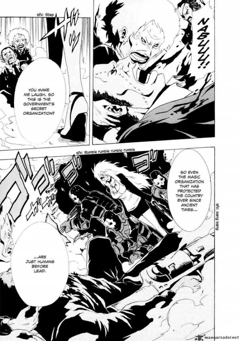 Ga-Rei Chapter 20 page 11