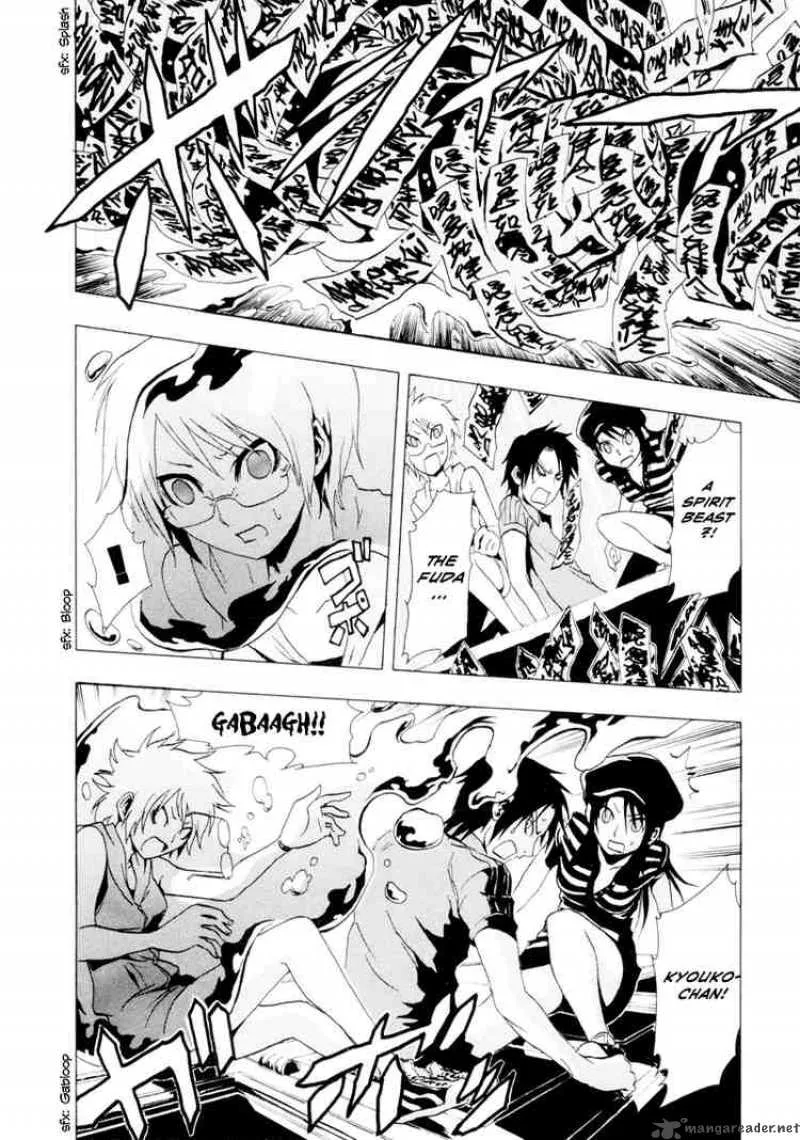 Ga-Rei Chapter 20 page 26