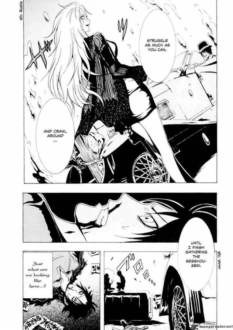 Ga-Rei Chapter 20 page 33