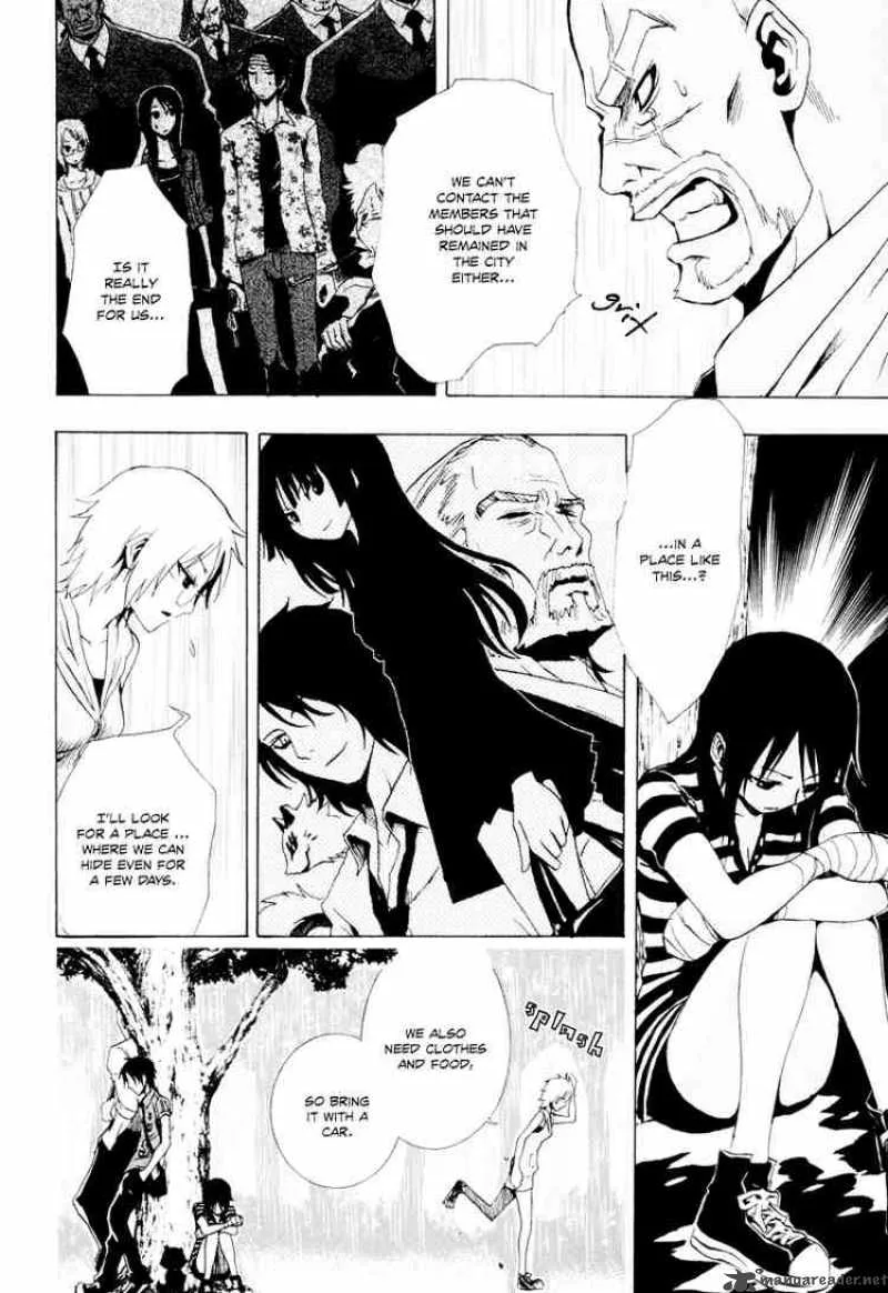 Ga-Rei Chapter 21 page 16