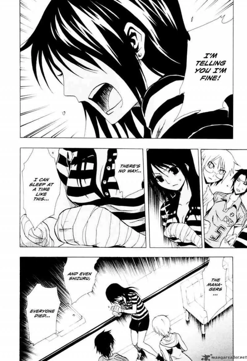 Ga-Rei Chapter 21 page 6