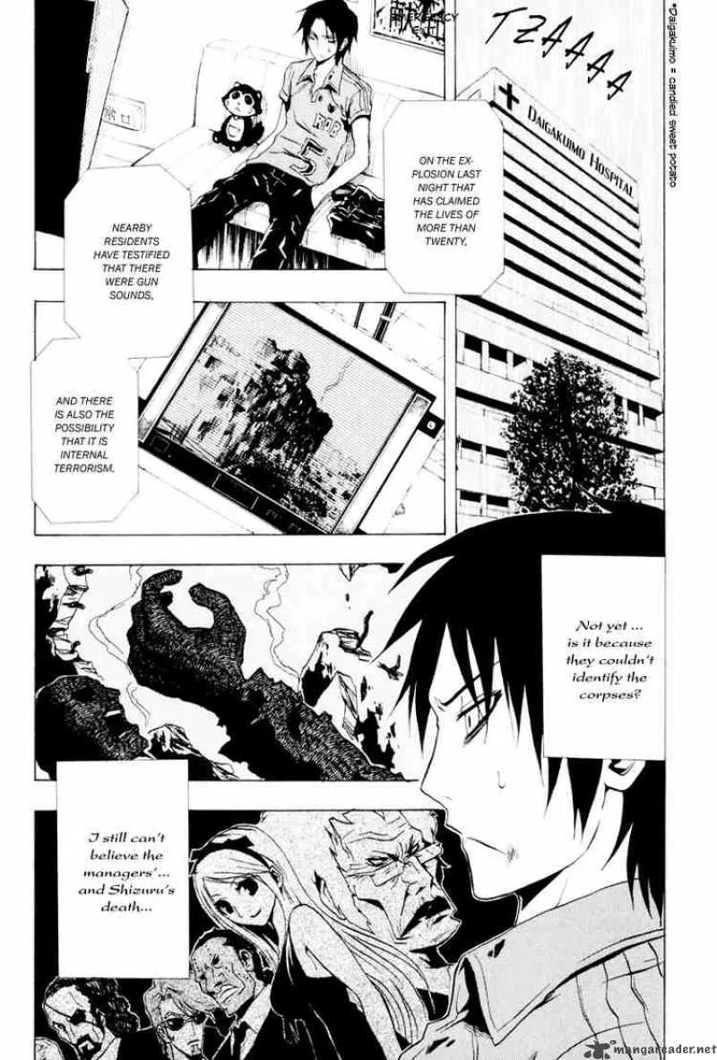 Ga-Rei Chapter 21 page 3