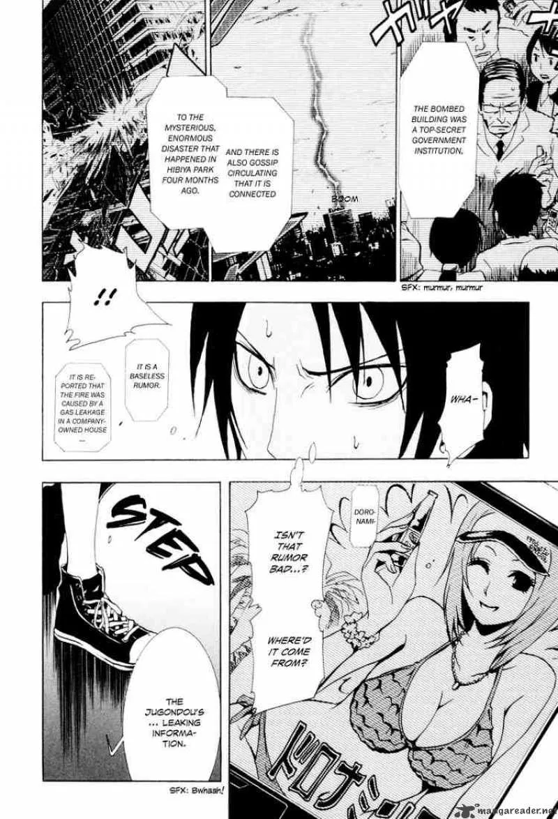 Ga-Rei Chapter 21 page 4