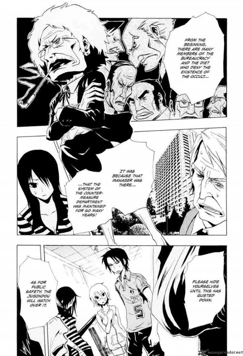 Ga-Rei Chapter 21 page 10