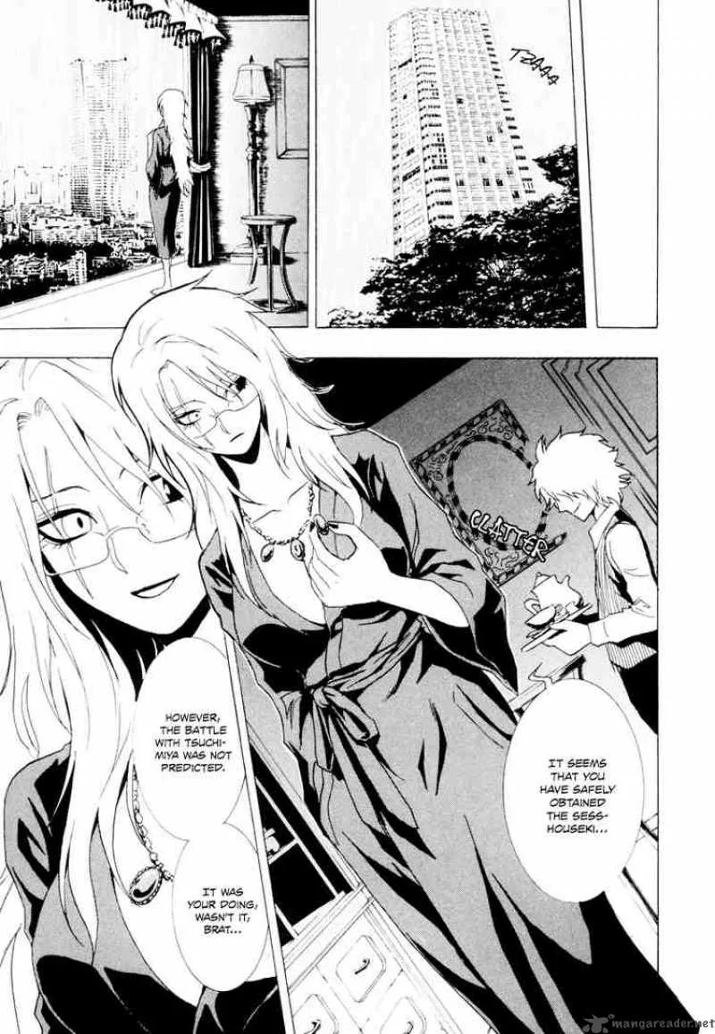 Ga-Rei Chapter 21 page 11