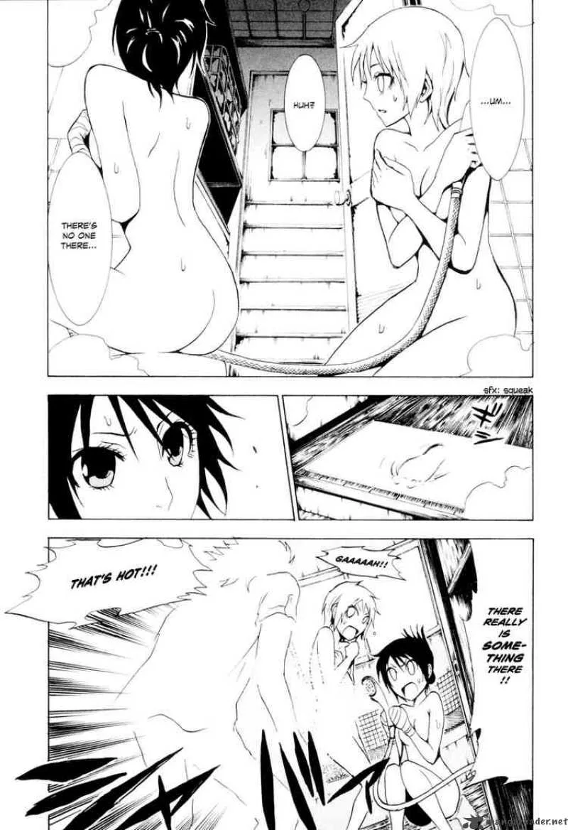 Ga-Rei Chapter 22 page 11