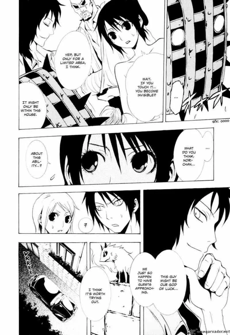 Ga-Rei Chapter 22 page 24