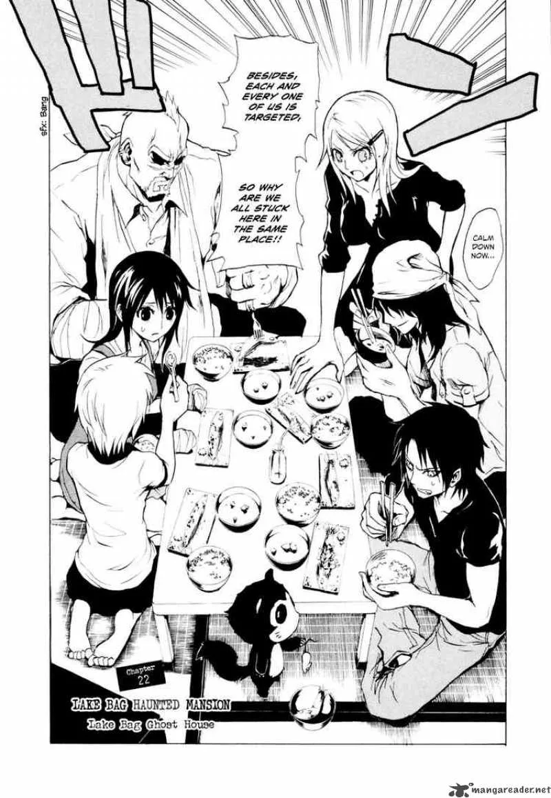 Ga-Rei Chapter 22 page 2