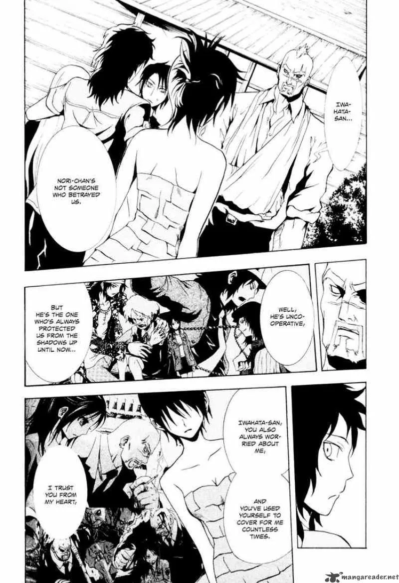 Ga-Rei Chapter 22 page 28