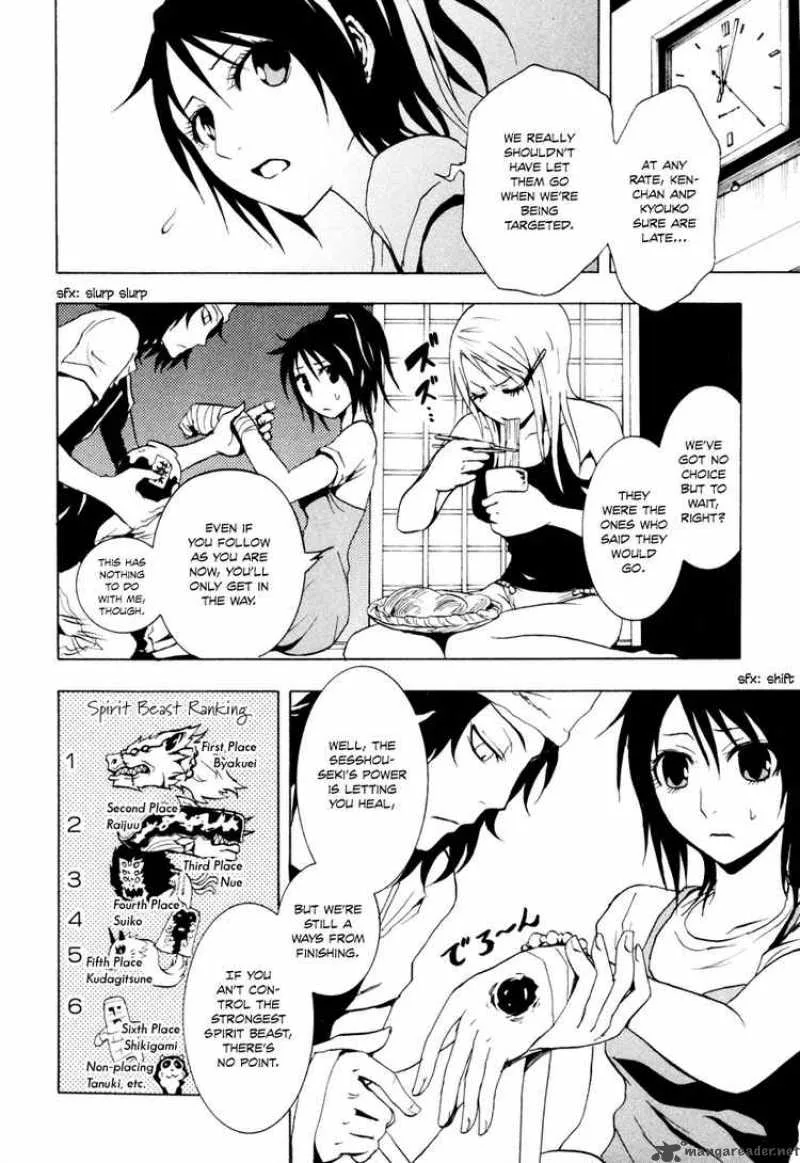 Ga-Rei Chapter 23 page 8