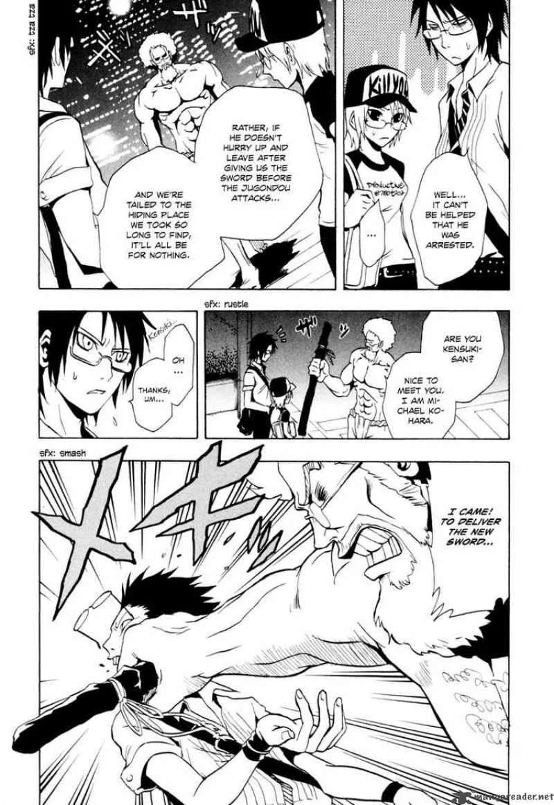 Ga-Rei Chapter 23 page 5