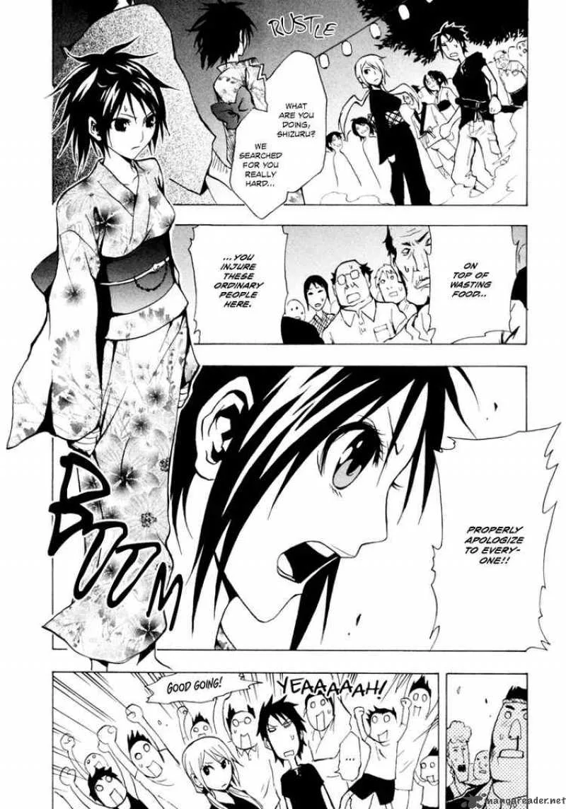 Ga-Rei Chapter 24 page 14