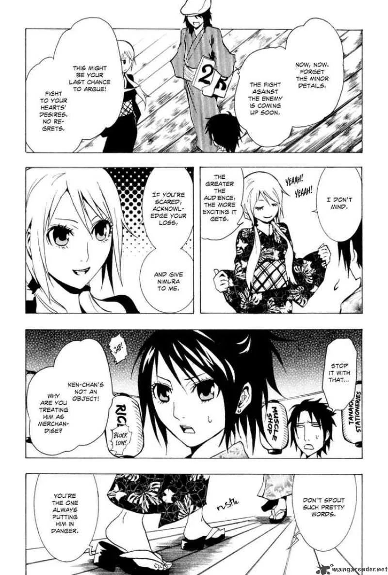 Ga-Rei Chapter 24 page 20