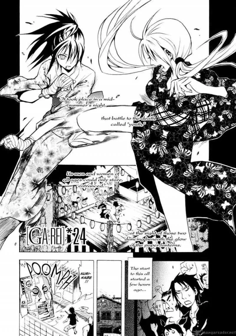 Ga-Rei Chapter 24 page 1
