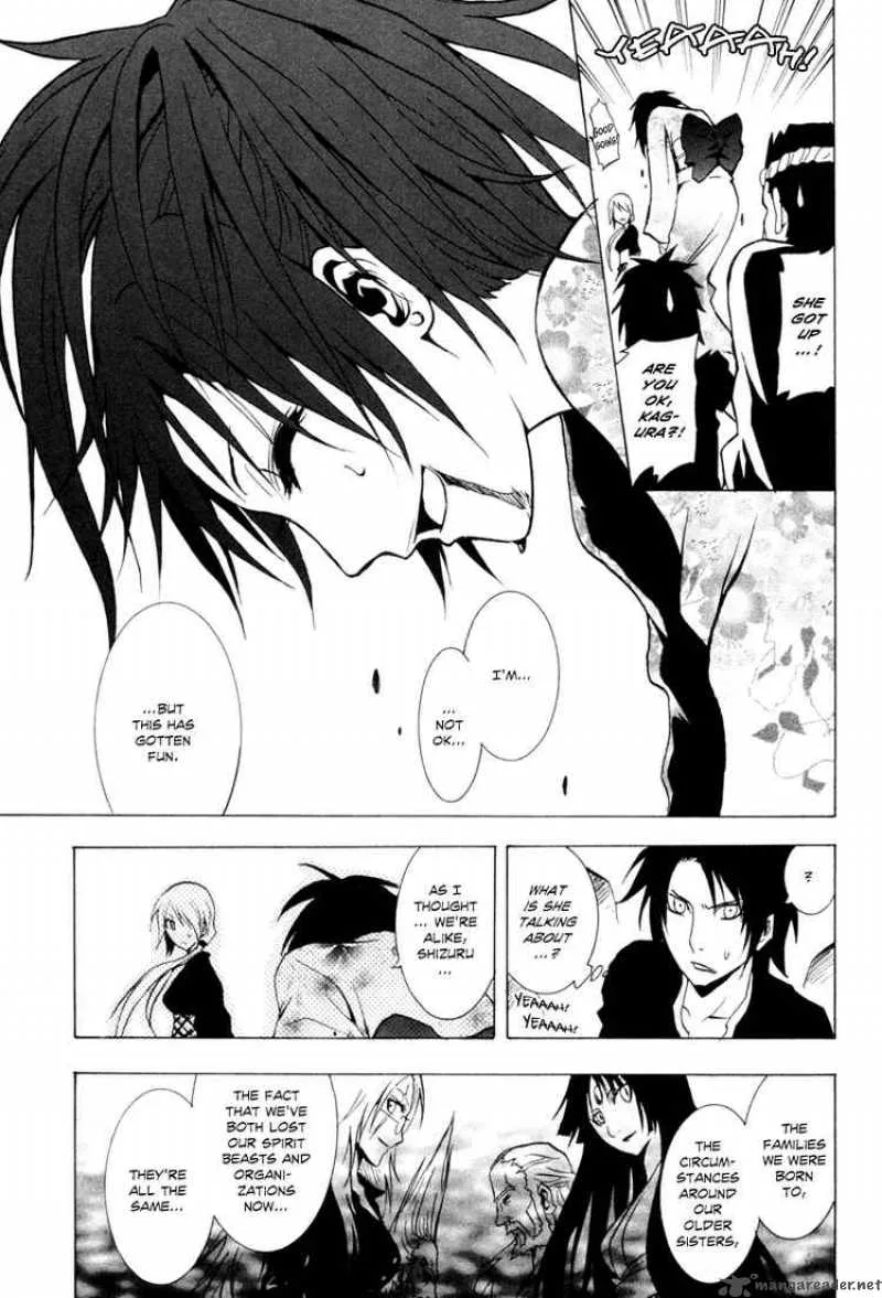 Ga-Rei Chapter 24 page 25