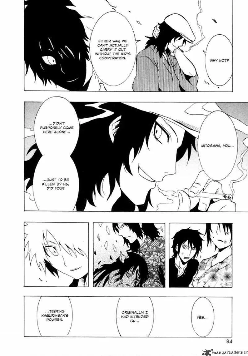 Ga-Rei Chapter 25 page 8