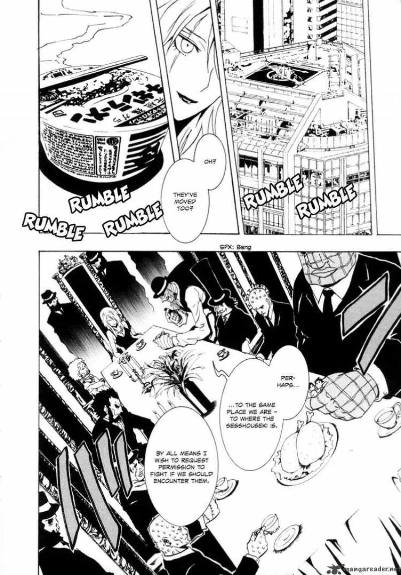 Ga-Rei Chapter 25 page 14
