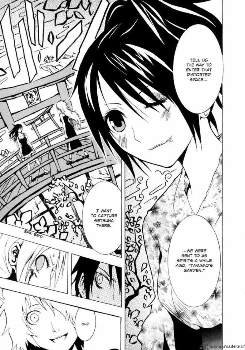 Ga-Rei Chapter 25 page 5