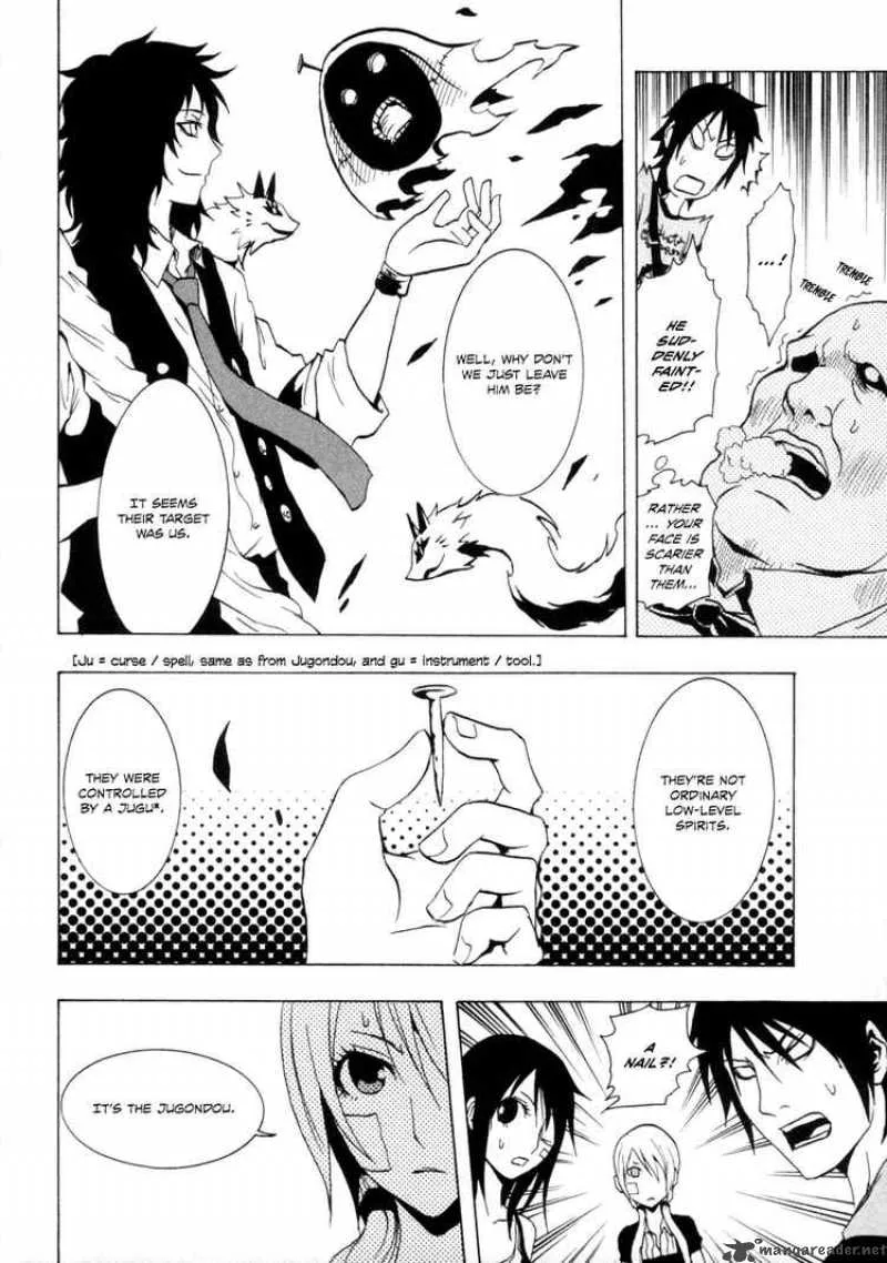 Ga-Rei Chapter 25 page 21