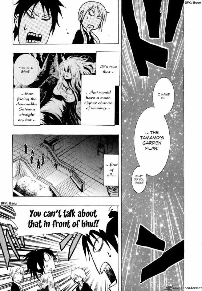 Ga-Rei Chapter 25 page 7