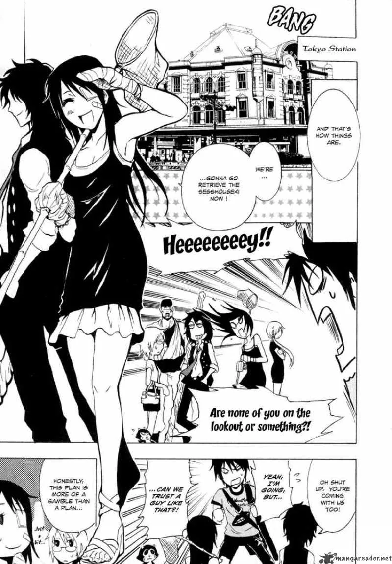Ga-Rei Chapter 25 page 11