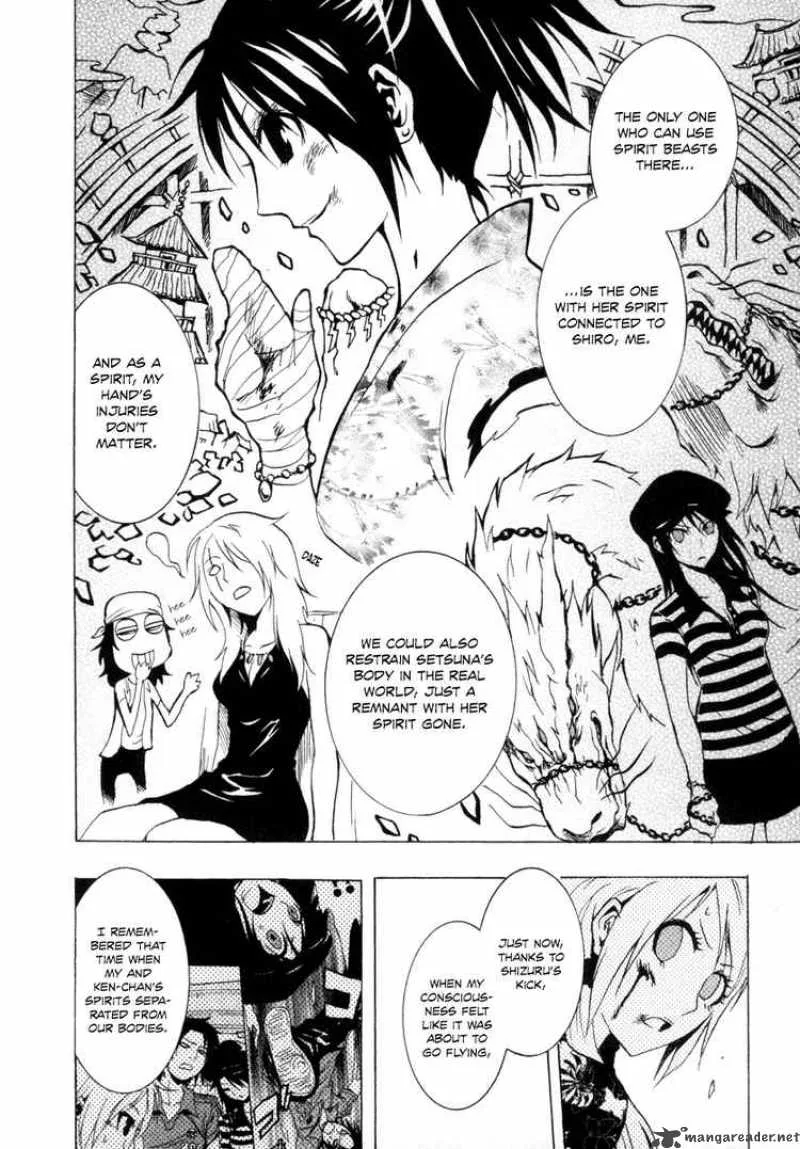 Ga-Rei Chapter 25 page 6