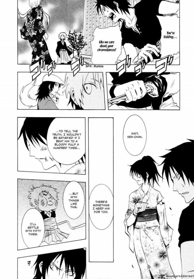 Ga-Rei Chapter 25 page 4