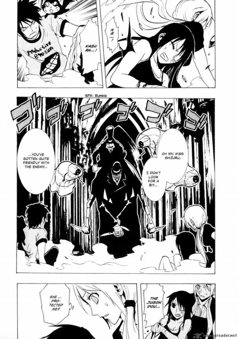 Ga-Rei Chapter 25 page 32