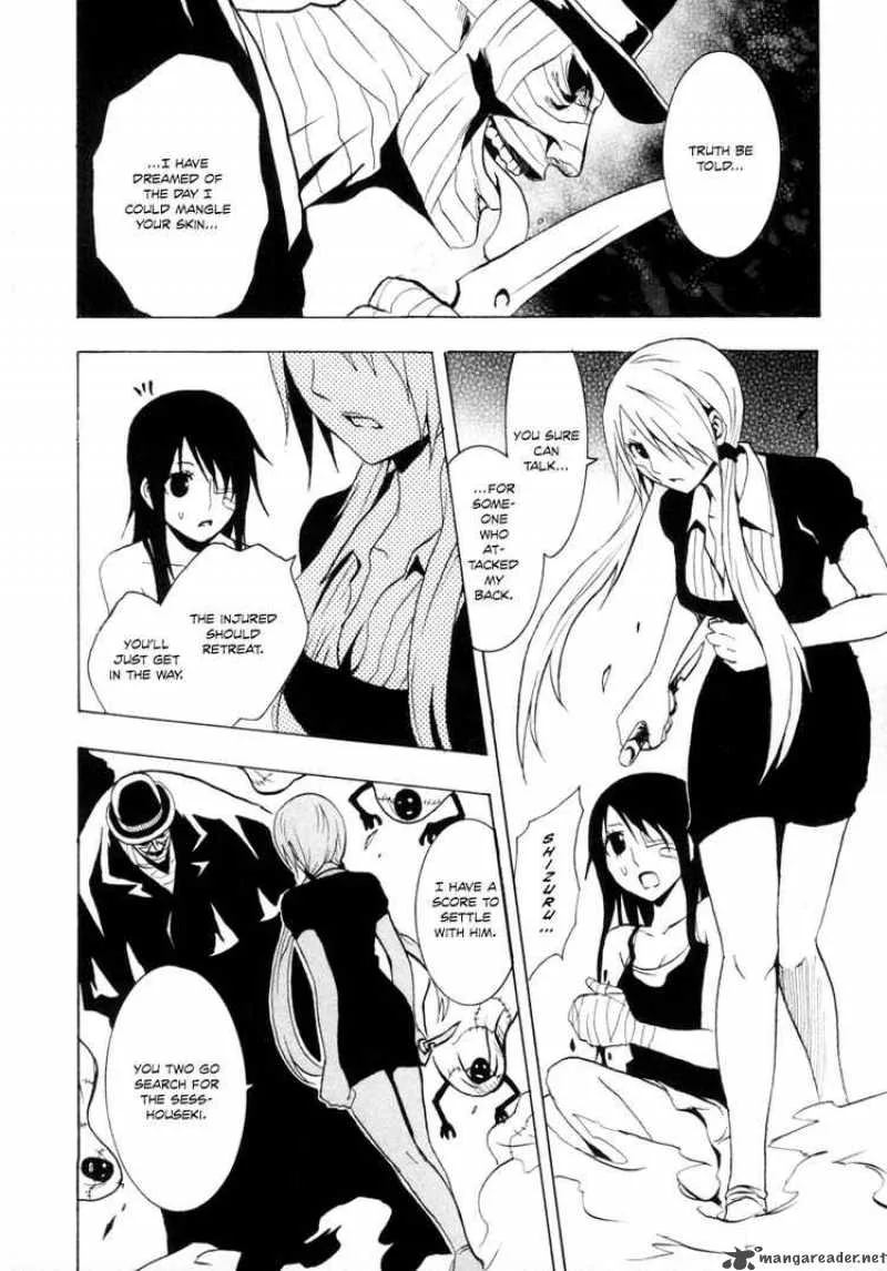 Ga-Rei Chapter 25 page 33